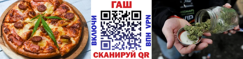 Купить где  Зея  Печенье с ТГК марихуана 