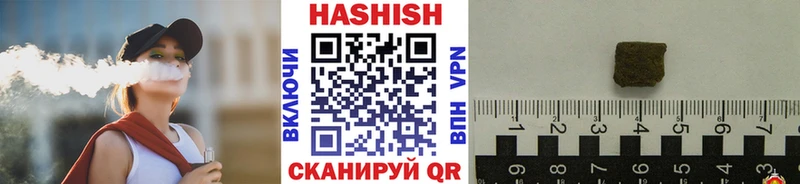 ГАШИШ Cannabis Купить Зея