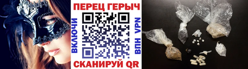 Героин герыч  Купить где  Зея 