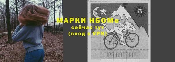 apvp Нефтекумск