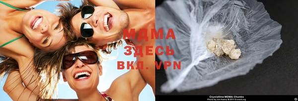apvp Нефтекумск