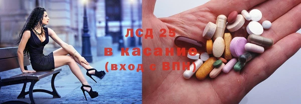винт Нефтегорск
