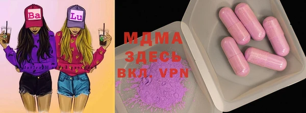 винт Нефтегорск