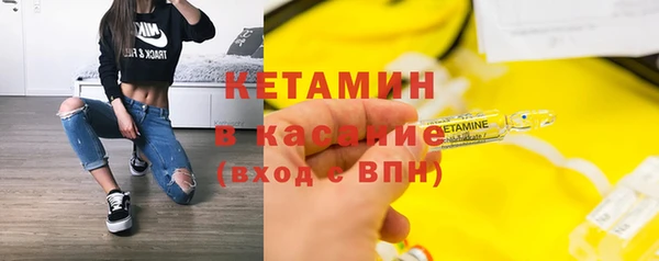 винт Нефтегорск