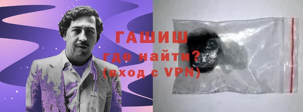 винт Нефтегорск