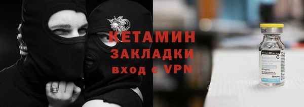винт Нефтегорск
