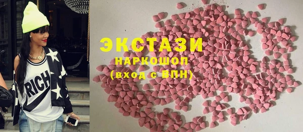 apvp Нефтекумск