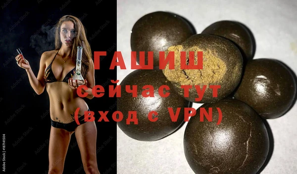 apvp Нефтекумск