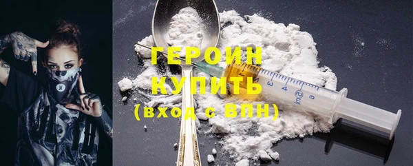 винт Нефтегорск