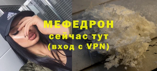винт Нефтегорск