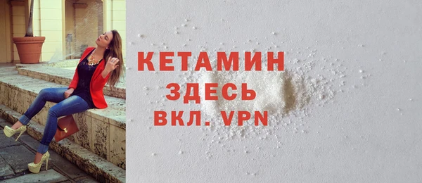 винт Нефтегорск