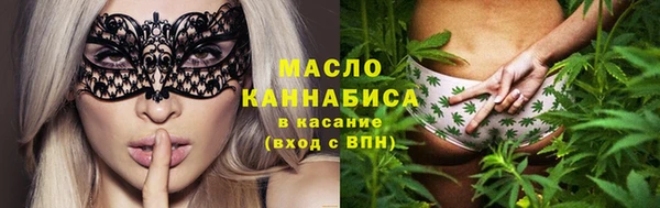 винт Нефтегорск