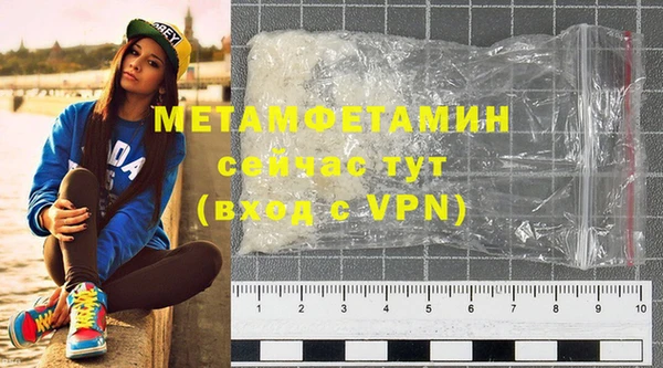 apvp Нефтекумск