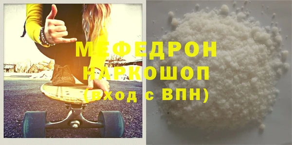 apvp Нефтекумск
