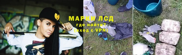 apvp Нефтекумск