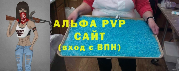 винт Нефтегорск