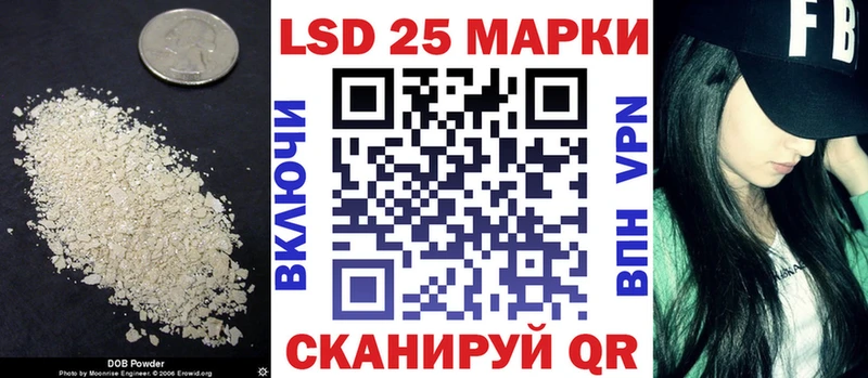Купить где  Зея  ЛСД экстази ecstasy 