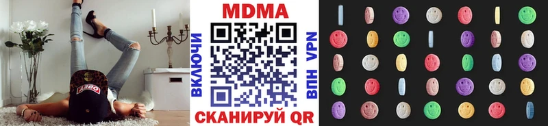 Купить  Зея  MDMA кристаллы 