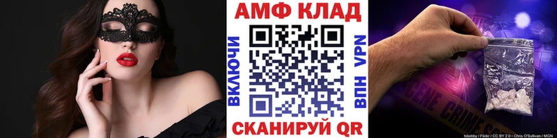Купить закладки  Зея  МЕТАМФЕТАМИН витя 