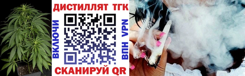 Дистиллят ТГК вейп с тгк  Купить закладки  Зея 