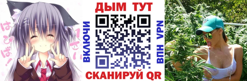 Купить закладки  Зея  МАРИХУАНА Ganja 
